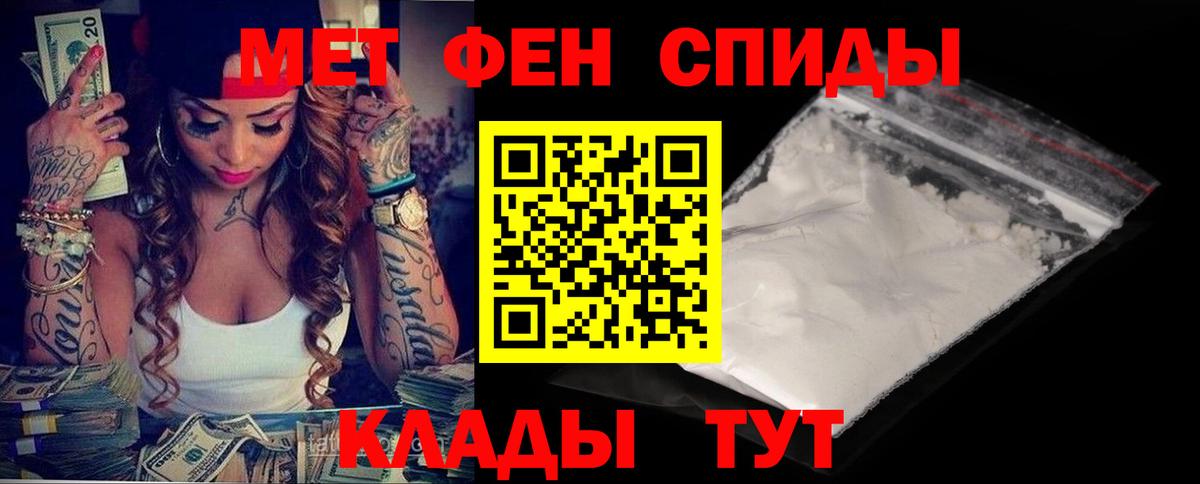 АМФ 97% Октябрьский