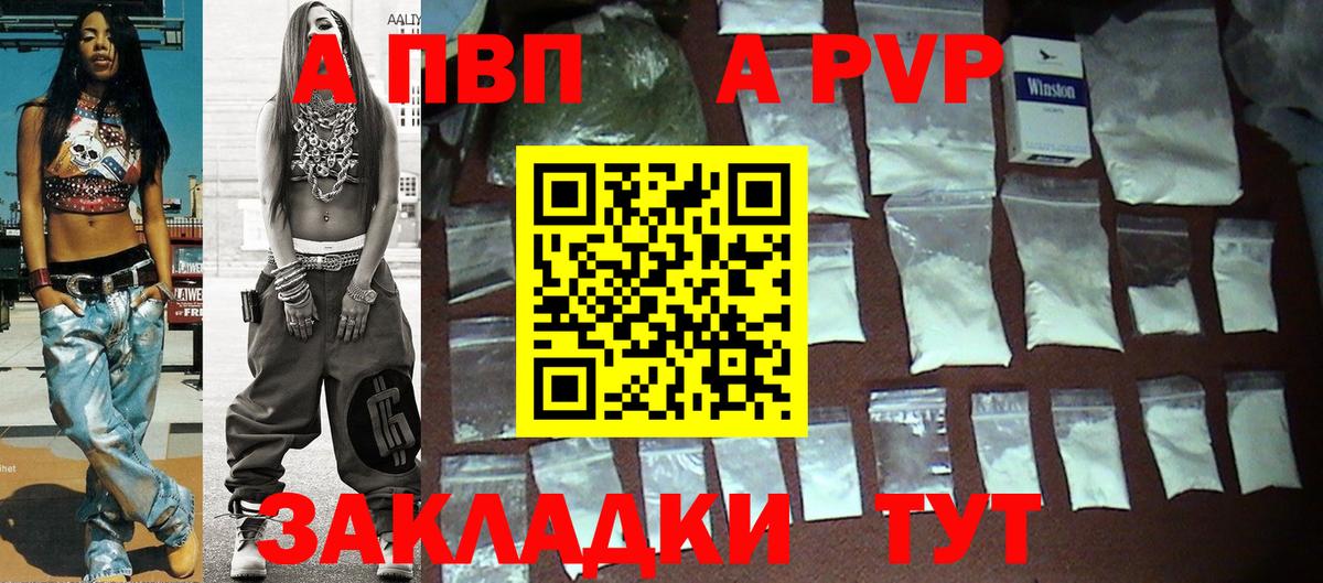 Alfa_PVP СК КРИС Октябрьский