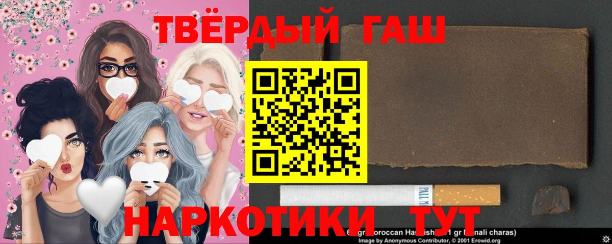ГАШИШ VHQ Октябрьский