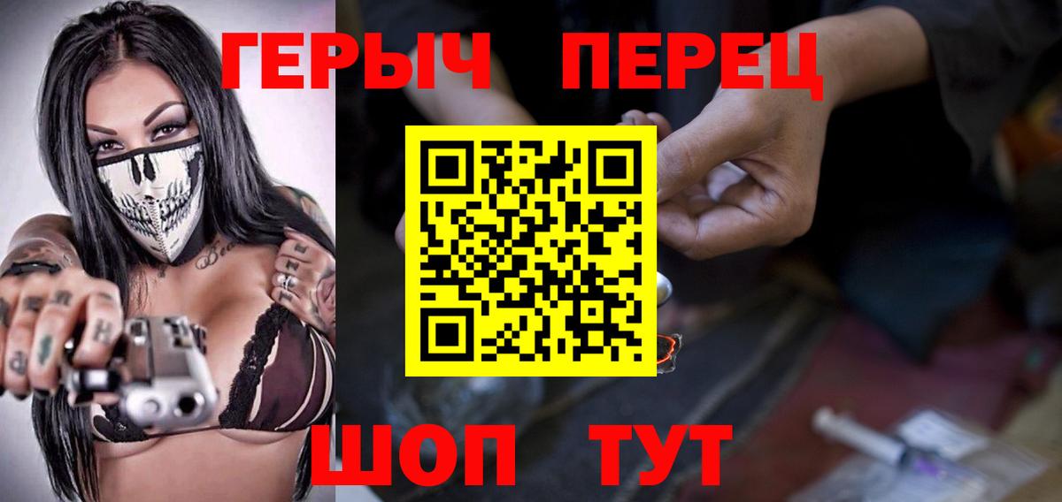 Героин Афган  Героин  Октябрьский  Вход с VPN 
