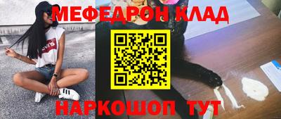 соль курить ск Славгород