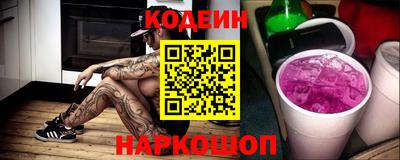 соль курить ск Славгород