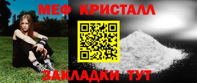 соль курить ск Славгород