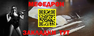 прущая мука Славянск-на-Кубани
