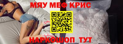 прущая мука Славянск-на-Кубани