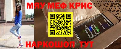 соль курить ск Славгород