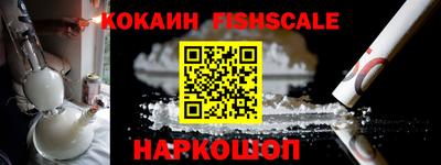 спиды Сланцы
