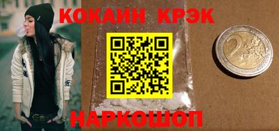 соль курить ск Славгород