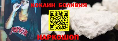 прущая мука Славянск-на-Кубани