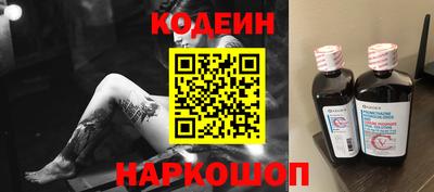прущая мука Славянск-на-Кубани