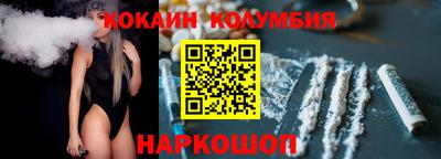 соль курить ск Славгород