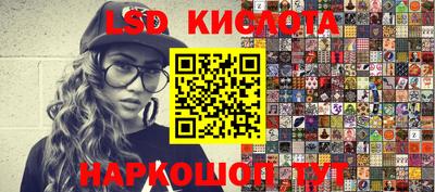 соль курить ск Славгород