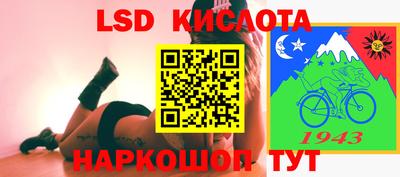 соль курить ск Славгород