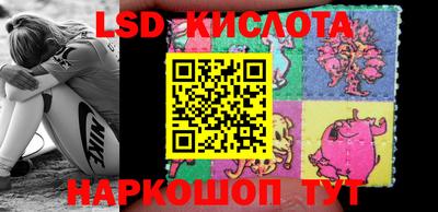 прущая мука Славянск-на-Кубани