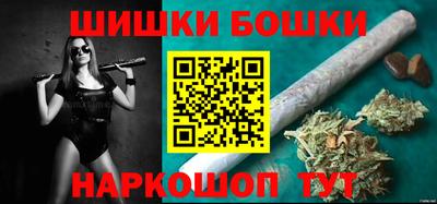 соль курить ск Славгород