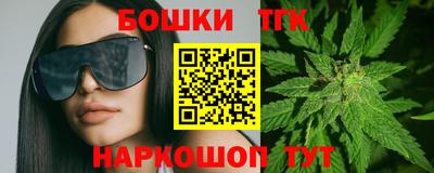 спиды Сланцы