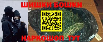 соль курить ск Славгород