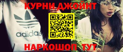 спиды Сланцы