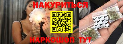 прущая мука Славянск-на-Кубани