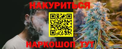 соль курить ск Славгород