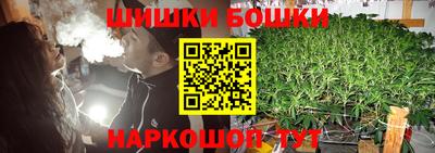 соль курить ск Славгород