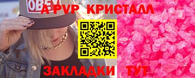 прущая мука Славянск-на-Кубани