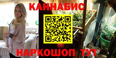 прущая мука Славянск-на-Кубани