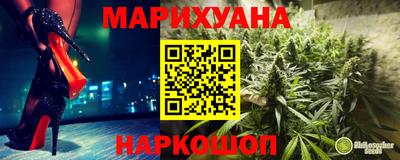 прущая мука Славянск-на-Кубани
