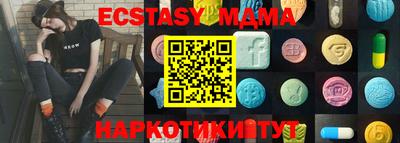 спиды Сланцы