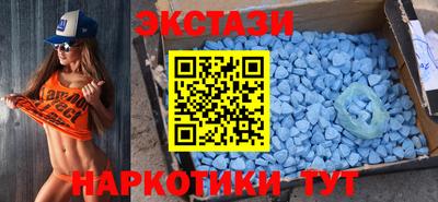 соль курить ск Славгород