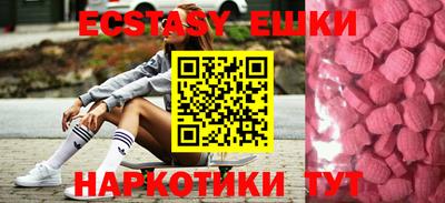 спиды Сланцы