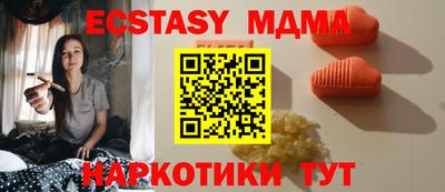 соль курить ск Славгород