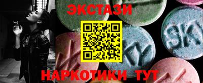 спиды Сланцы