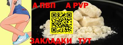 спиды Сланцы