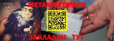 спиды Сланцы