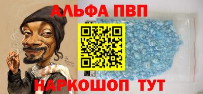 прущая мука Славянск-на-Кубани