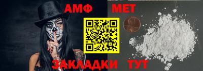 прущая мука Славянск-на-Кубани