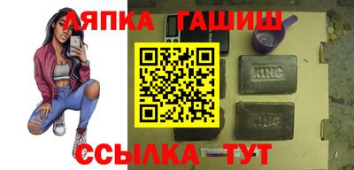 спиды Сланцы