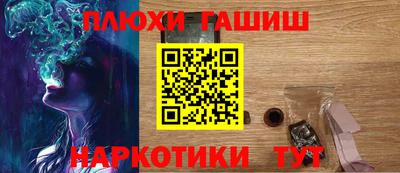 прущая мука Славянск-на-Кубани