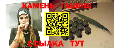 спиды Сланцы