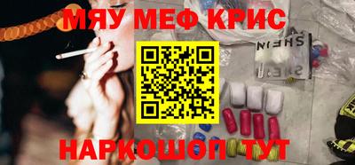 соль курить ск Славгород