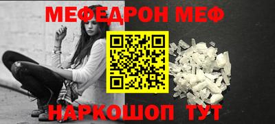 прущая мука Славянск-на-Кубани