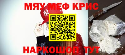 соль курить ск Славгород