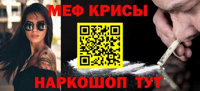 соль курить ск Славгород