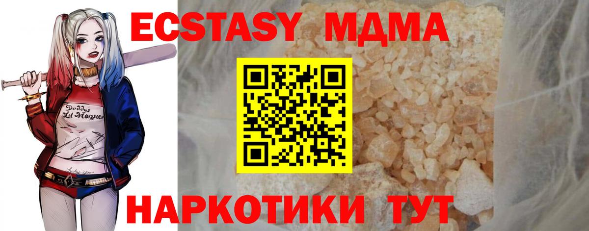 Октябрьский  МДМА VHQ  MDMA VHQ  Вход с VPN 