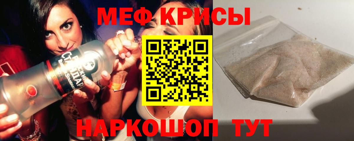 МЕФ мука Октябрьский