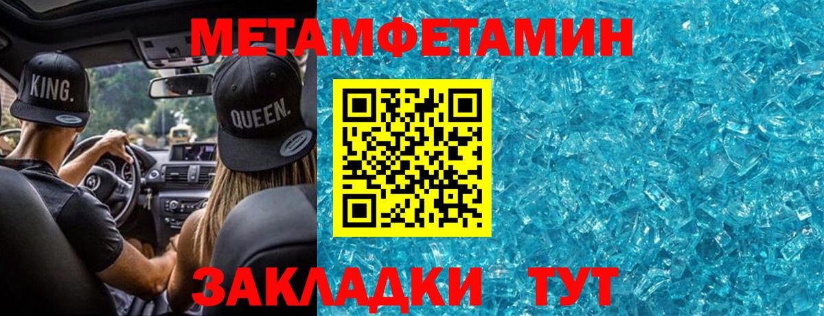 Октябрьский  МЕТАМФЕТАМИН винт  МЕТАМФЕТАМИН винт  Вход с VPN 