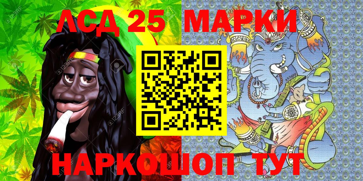 Марки NBOMe 1,5мг Октябрьский