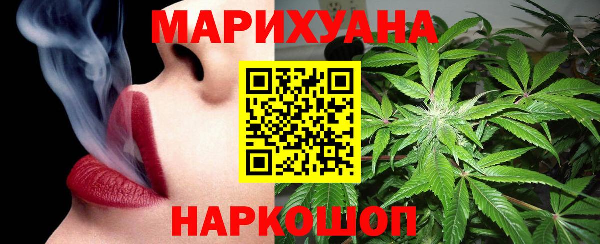 Каннабис тримм  Вход с VPN  Октябрьский  Конопля OG Kush  Бошки марихуана VHQ  Шишки марихуана Bruce Banner 